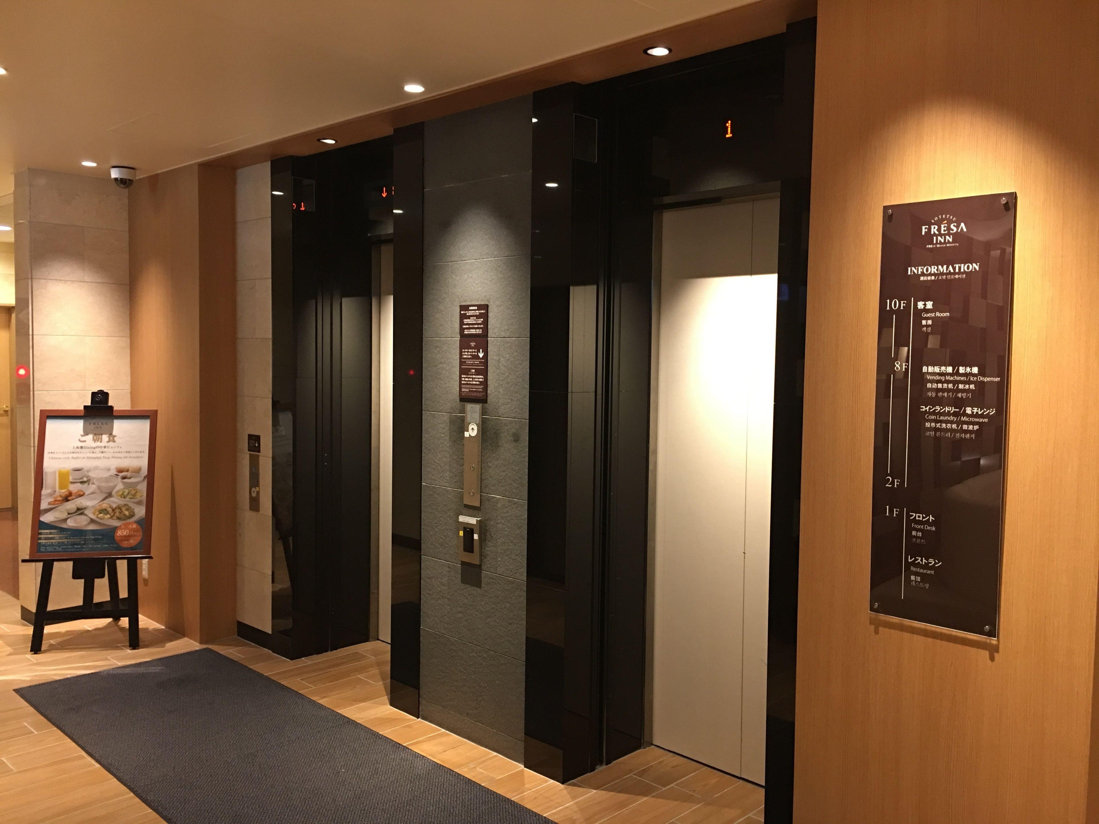 Sotetsu Fresa Inn Tokyo Tamachi — Photos 1